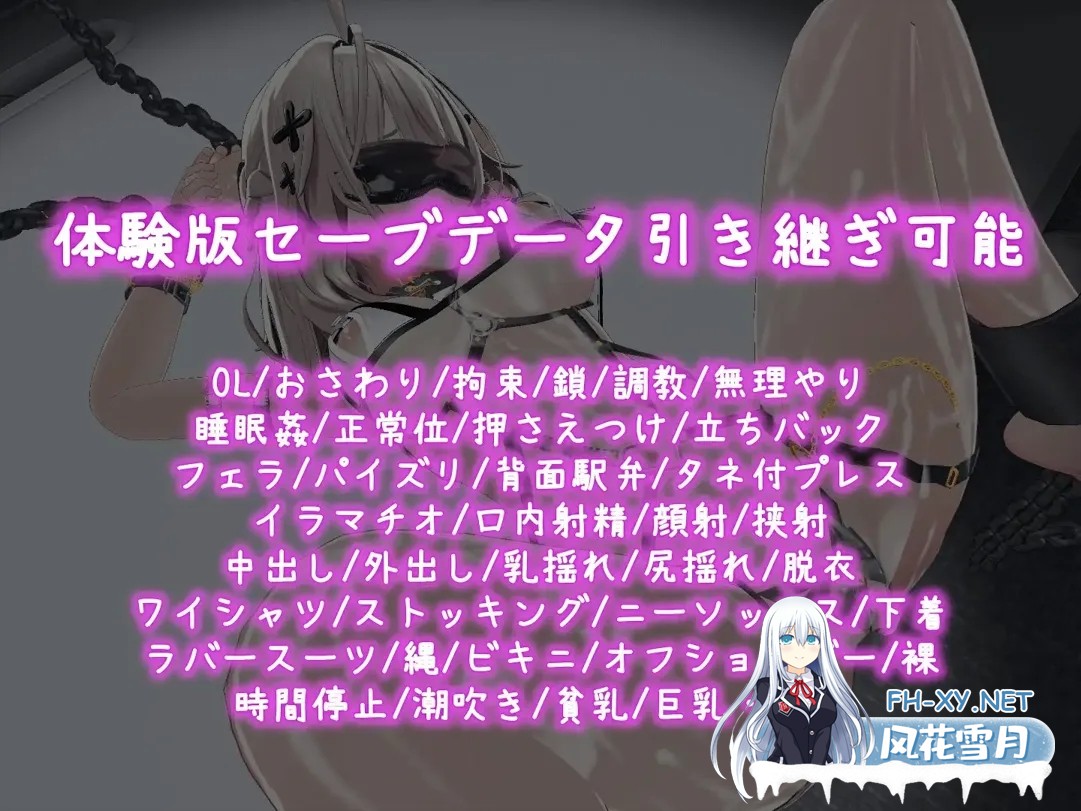 [日系SLG/官中/动态]这下你也是杏处理科的人了! これでお前も杏処理課!官方中文版[1.16G]-13.jpg