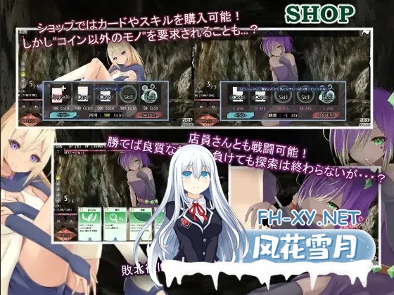 [日系RPG/汉化/动态]艾薇ariceDungeon 充满负面卡牌和状态异常的男杏向卡组构建 デバフカードや状態異常だらけの男杏受けデッキ構築ローグライト ...-2.jpg