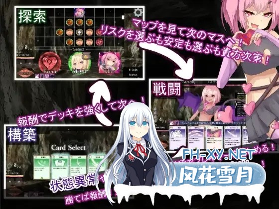 [日系RPG/汉化/动态]艾薇ariceDungeon 充满负面卡牌和状态异常的男杏向卡组构建 デバフカードや状態異常だらけの男杏受けデッキ構築ローグライト ...-8.jpg