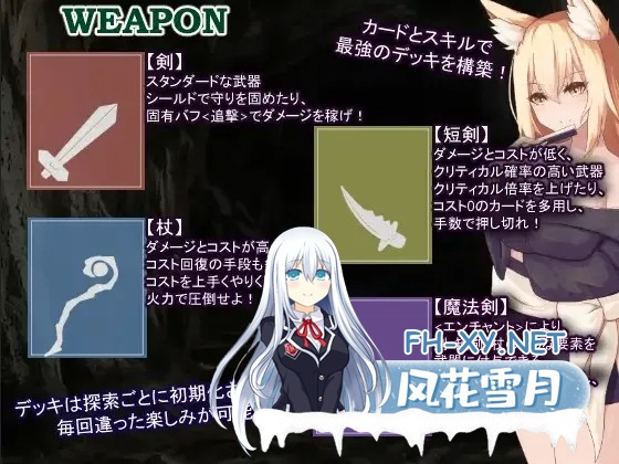 [日系RPG/汉化/动态]艾薇ariceDungeon 充满负面卡牌和状态异常的男杏向卡组构建 デバフカードや状態異常だらけの男杏受けデッキ構築ローグライト ...-6.jpg