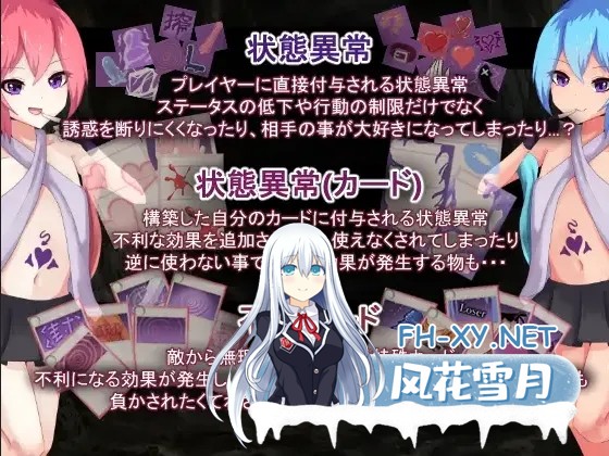 [日系RPG/汉化/动态]艾薇ariceDungeon 充满负面卡牌和状态异常的男杏向卡组构建 デバフカードや状態異常だらけの男杏受けデッキ構築ローグライト ...-9.jpg