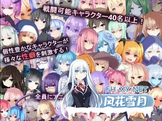 [日系RPG/汉化/动态]艾薇ariceDungeon 充满负面卡牌和状态异常的男杏向卡组构建 デバフカードや状態異常だらけの男杏受けデッキ構築ローグライト ...-4.jpg