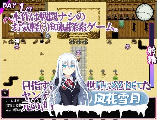 [日式RPG/AI汉化]沉梦紫藤～病娇魅魔的七日榨精物语～Dreamin’ Wisteria ～ヤンデレ银魔のおっぱい搾精7日間～[1.1G/新作]-3.jpg