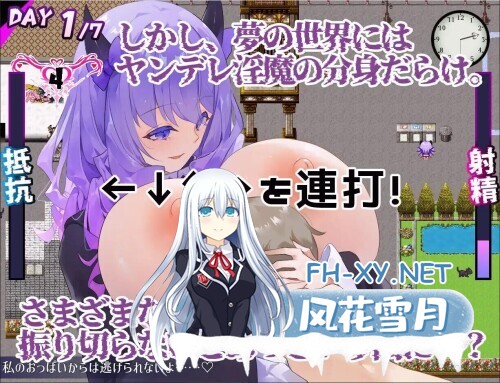 [日式RPG/AI汉化]沉梦紫藤～病娇魅魔的七日榨精物语～Dreamin’ Wisteria ～ヤンデレ银魔のおっぱい搾精7日間～[1.1G/新作]-4.jpg
