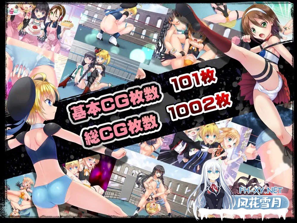 [大型SLG/战斗H/动态/百合/灌肠/肛交/机翻+AI文本][RJ01393354/アリコレ-Aria corporation-社团]公主角斗士 エロ摔角双打赛！彻底攻击性器官、肛门和胯部...-3.jpg