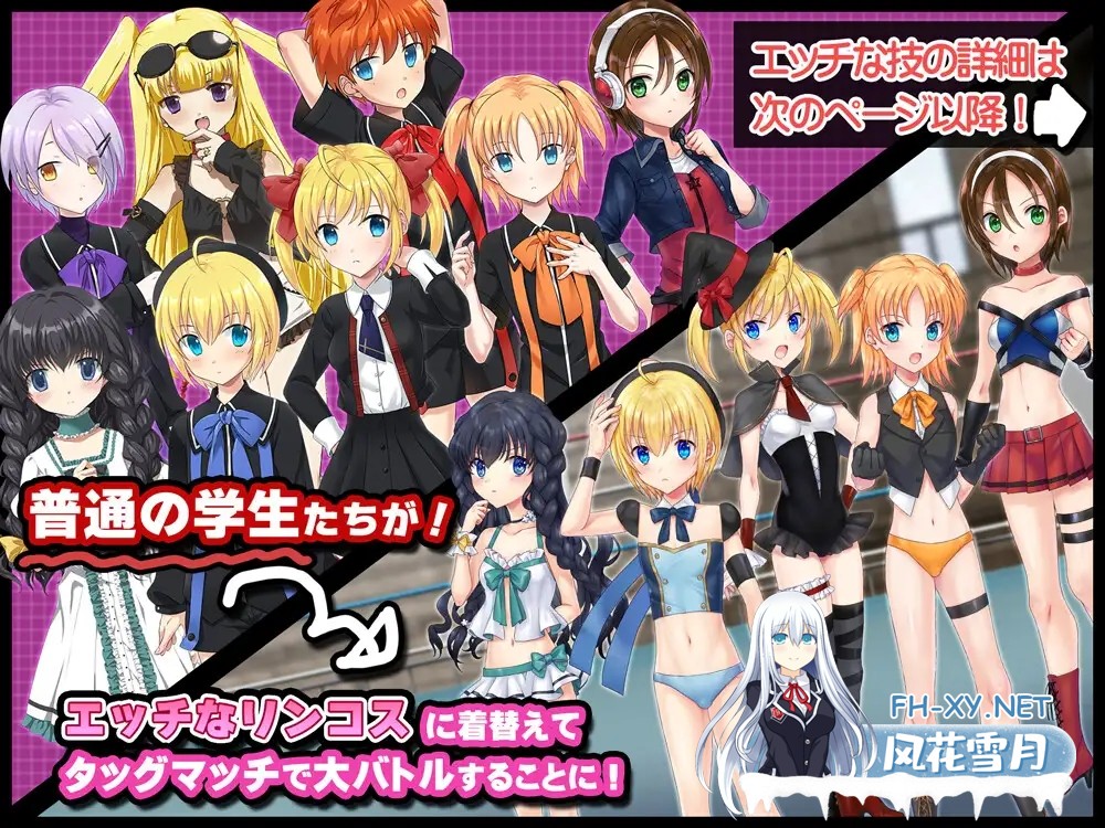 [大型SLG/战斗H/动态/百合/灌肠/肛交/机翻+AI文本][RJ01393354/アリコレ-Aria corporation-社团]公主角斗士 エロ摔角双打赛！彻底攻击性器官、肛门和胯部...-8.jpg