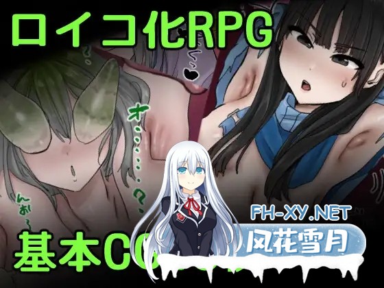 [RPG/AI汉化/堕落/触手/异种X/虫X][RJ01401975/ホケキョ9社团]寄生虫修行虫[Ver1.01+作弊码][PC+安卓/1.03G]-1.jpg