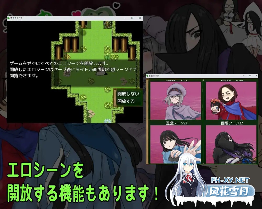 [RPG/AI汉化/堕落/触手/异种X/虫X][RJ01401975/ホケキョ9社团]寄生虫修行虫[Ver1.01+作弊码][PC+安卓/1.03G]-3.jpg