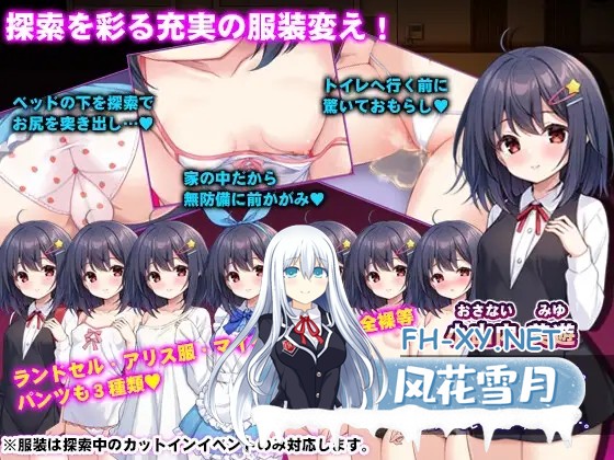 [RPG/机翻/萝莉/怀孕/拘束/触手/异种X][RJ01397367/PAON社团]懵懂萝莉与噬身魔/無知ロリとバケモノ[+全回想][PC/1.38G]-3.jpg