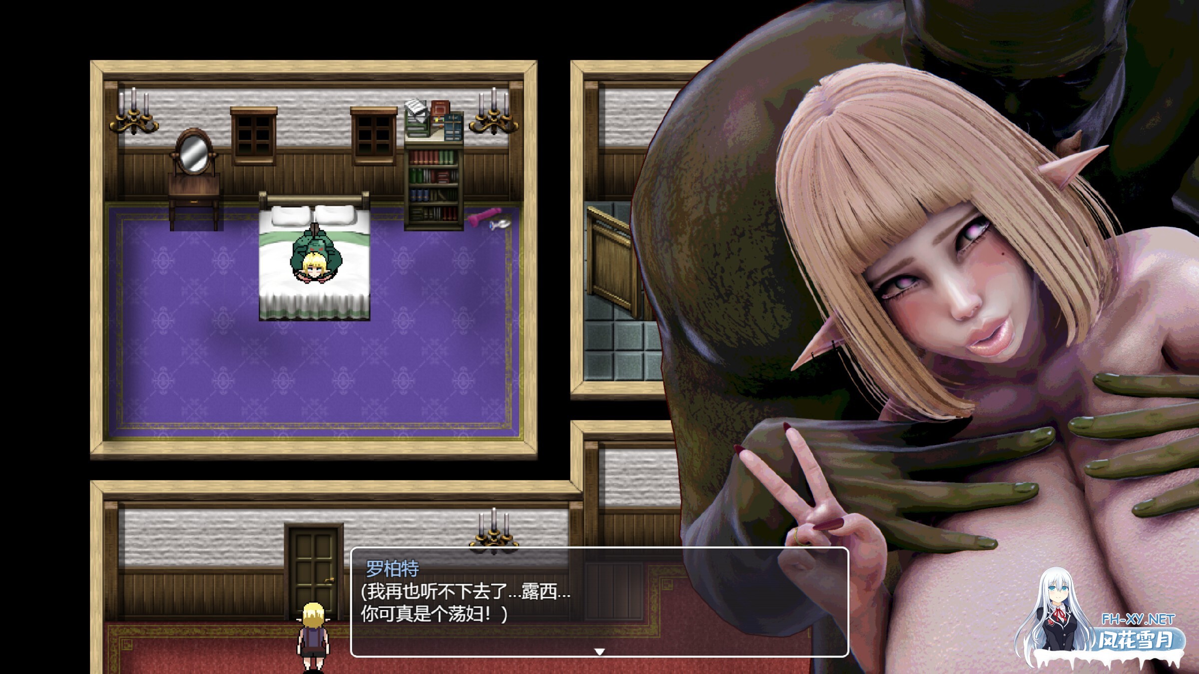 [RPG/巨乳/AI汉化/2D/NTR]NTR生活/NTR Life[Ver0.2+礼包码][PC+安卓/2.30G]-10.jpg