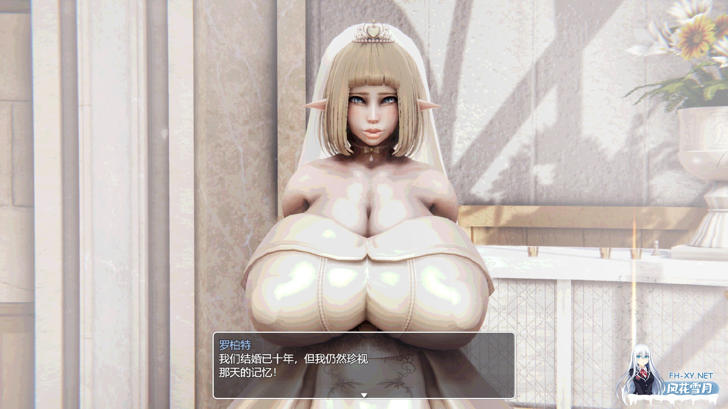 [RPG/巨乳/AI汉化/2D/NTR]NTR生活/NTR Life[Ver0.2+礼包码][PC+安卓/2.30G]-11.jpg