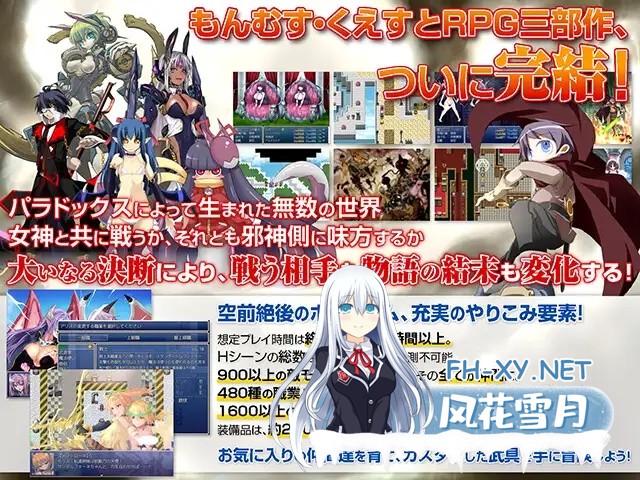 [大型RPG/猎奇/魔物娘/机翻+汉化文本/反向奸/更新][RJ01114724/とろとろレジスタンス社团]もんむす・くえすと! ぱらどっくすRPG終章[Ver3.06][PC/8.4G]-2.jpg