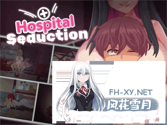 [ACT/官中] 医院诱惑 Hospital Seduction 官方中文版 [111M]-11.png