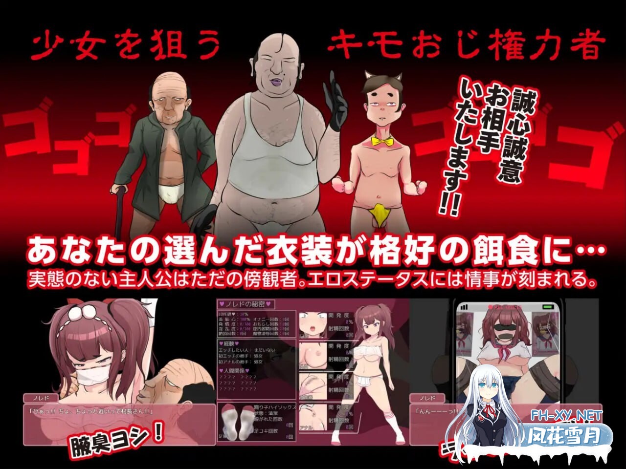 [日式RPG/NTR/汉化]最強勇者∞转生少女 常规但严肃的传说EA v1.56 AI汉化版+全CG存档[PC/1.9G]-4.jpg