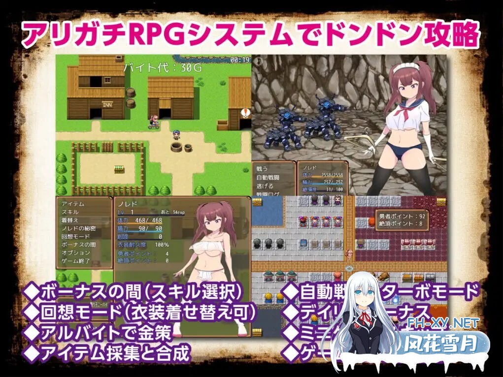 [日式RPG/NTR/汉化]最強勇者∞转生少女 常规但严肃的传说EA v1.56 AI汉化版+全CG存档[PC/1.9G]-7.jpg