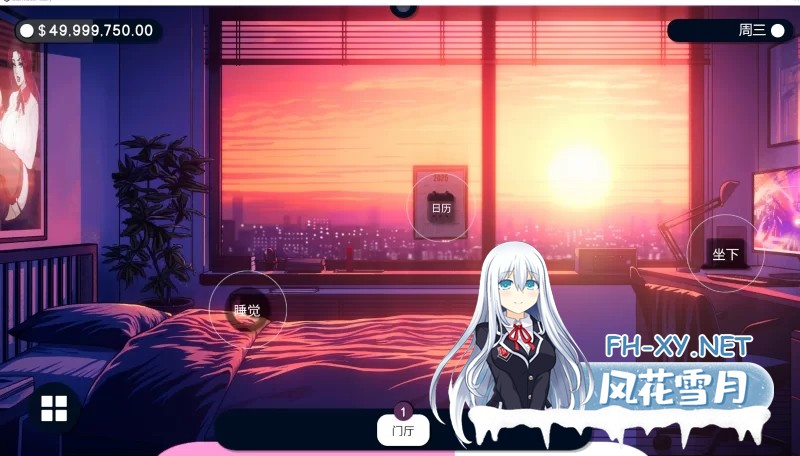 [养成SLG/几番/像素动态/更新] 造星者物语 Starmaker Story v1.6A机翻汉化步兵版 [500M]-2.jpg