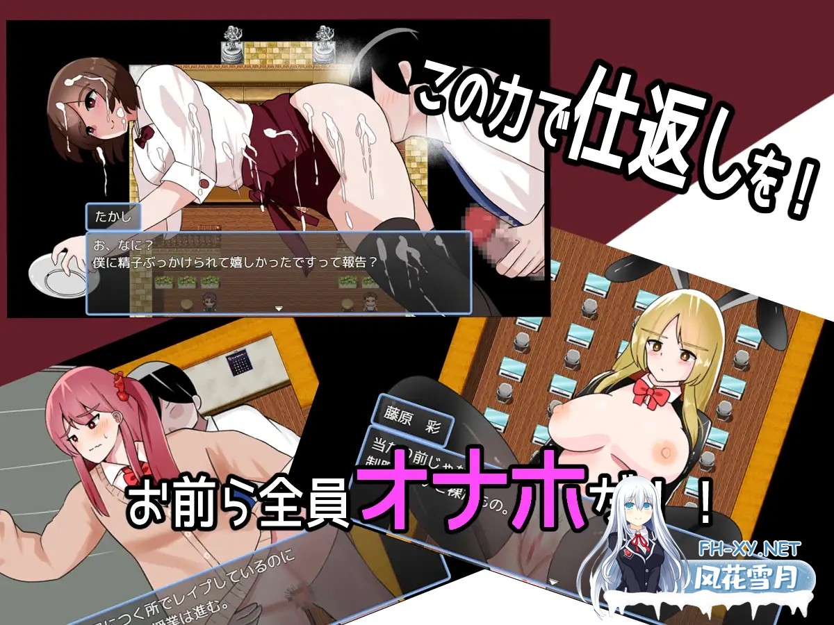 [RPG/PC/AI汉化] 催眠学園性活 催○学園性活 [400MB]-4.jpg