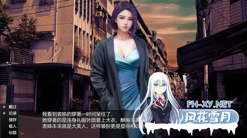 [亚洲风SLG/中文/步兵]视灵 贰 視靈2 Vision Ghost2 v1.03 官方中文步兵版[1.4G]-3.jpg