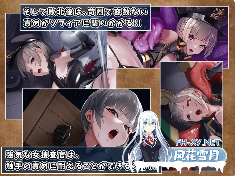 [日式RPG/中文/PC+安卓]触手监狱 テンタクル・プリズン DL官方中文版[900M]-3.jpg