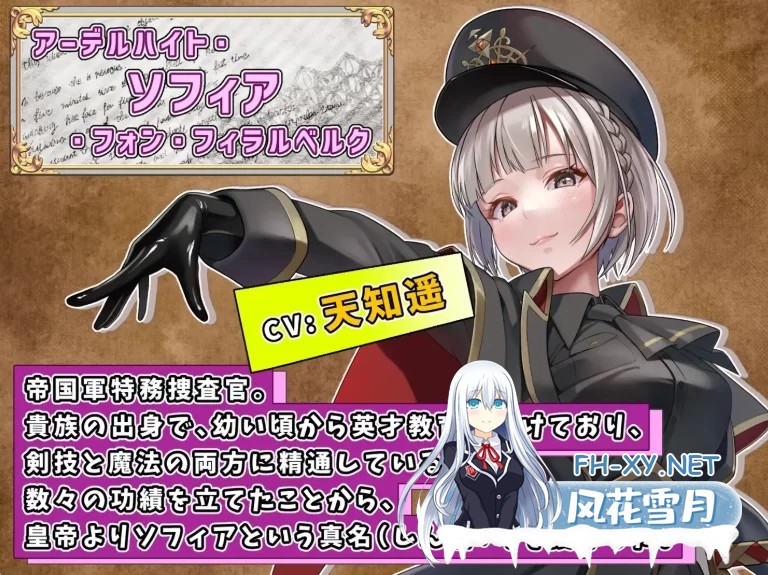 [日式RPG/中文/PC+安卓]触手监狱 テンタクル・プリズン DL官方中文版[900M]-5.jpg