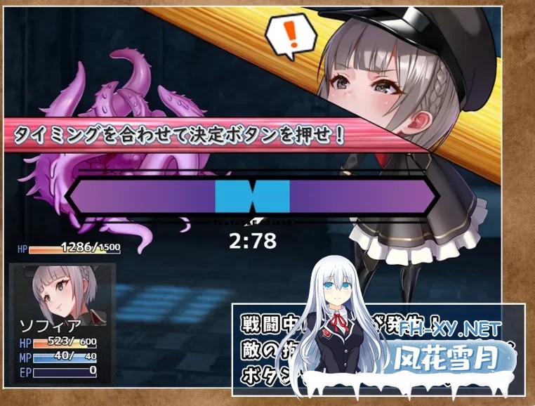 [日式RPG/中文/PC+安卓]触手监狱 テンタクル・プリズン DL官方中文版[900M]-2.jpg