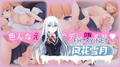 [日式SLG/AI汉化/动态]让傲娇妹妹娇羞沦陷!!～两人同居的30天 ツンな妹をデレ堕とす!! ～二人で暮らす30日間～ AI汉化版[1.3G/新作]-4.jpg