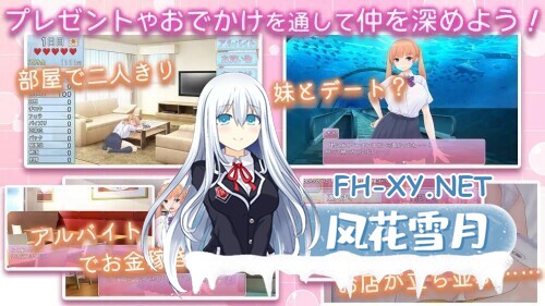 [日式SLG/AI汉化/动态]让傲娇妹妹娇羞沦陷!!～两人同居的30天 ツンな妹をデレ堕とす!! ～二人で暮らす30日間～ AI汉化版[1.3G/新作]-5.jpg