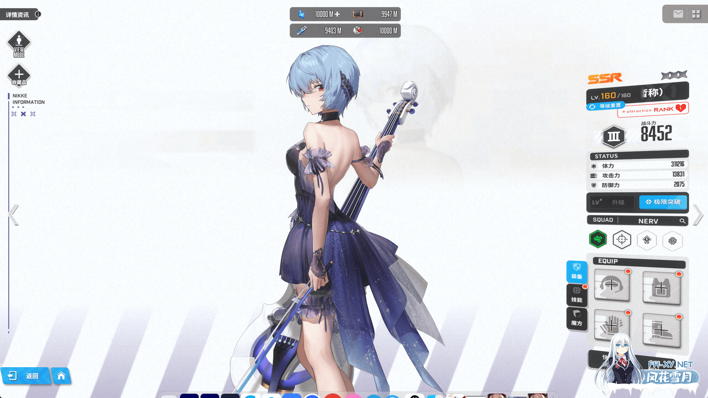 [单机破解/全内容]胜利女神:妮姬NIKKE V133.8.2 天机阁5月本地一键端 [5月更新版/全角色/全皮肤/一键端/全剧情/付指令代码][20G/更新]-11.png