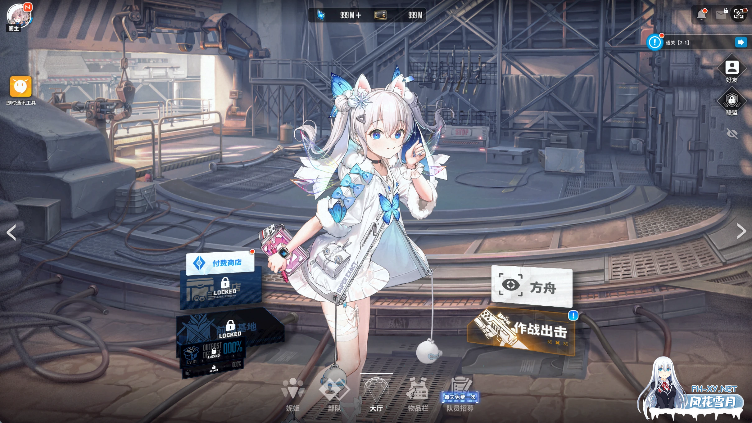 [单机破解/全内容]胜利女神:妮姬NIKKE V133.8.2 天机阁5月本地一键端 [5月更新版/全角色/全皮肤/一键端/全剧情/付指令代码][20G/更新]-13.png