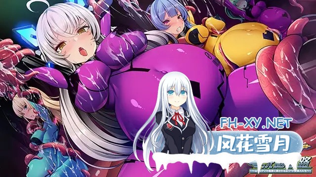 [拔作ADV/AI汉化/异种X/巨乳/触手/西瓜肚][VJ01001180/アパタイト]洗脑航路～被外星人的苗床引导的精英女军人们～/洗脳航路 ～エイリアンの苗床に導...-1.jpg
