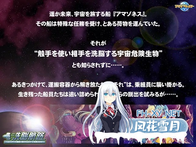 [拔作ADV/AI汉化/异种X/巨乳/触手/西瓜肚][VJ01001180/アパタイト]洗脑航路～被外星人的苗床引导的精英女军人们～/洗脳航路 ～エイリアンの苗床に導...-7.jpg