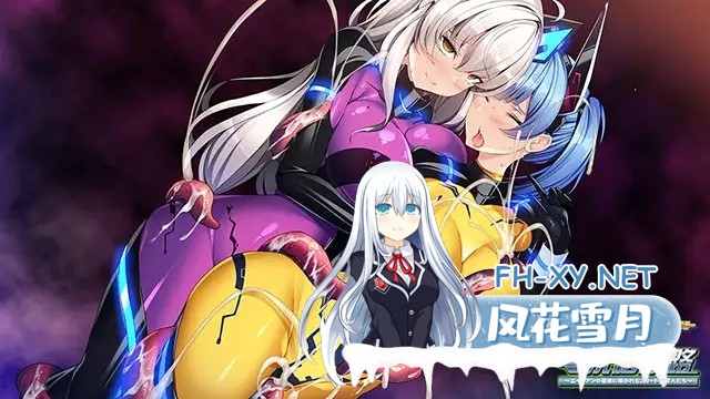 [拔作ADV/AI汉化/异种X/巨乳/触手/西瓜肚][VJ01001180/アパタイト]洗脑航路～被外星人的苗床引导的精英女军人们～/洗脳航路 ～エイリアンの苗床に導...-4.jpg