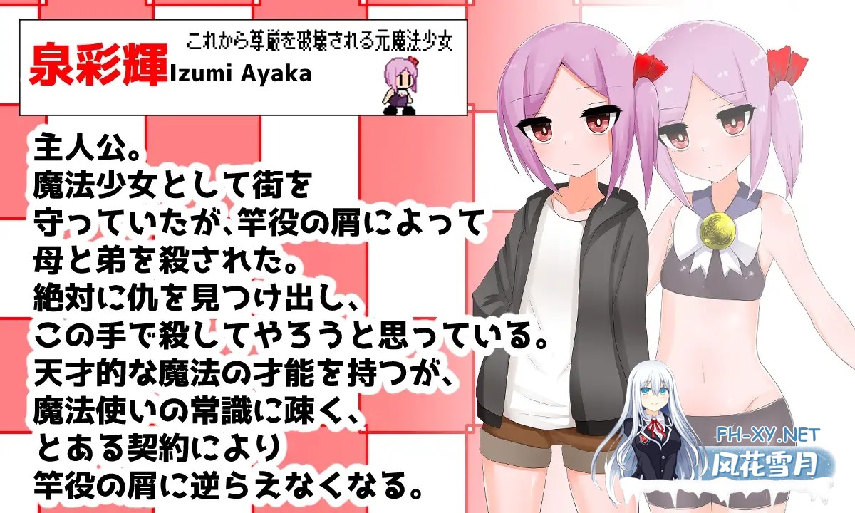 [ACT/汉化/堕落/强行/恶堕][RJ01175469/oresam社团]天才魔法少女尊严被无情破坏的故事/天才魔法少女が理不尽尊厳破壊されるおはなし[PC/500M]-6.jpg