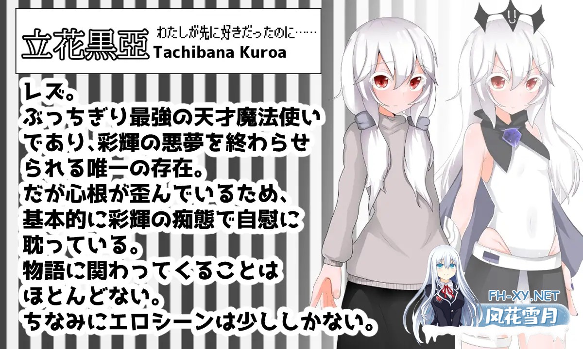 [ACT/汉化/堕落/强行/恶堕][RJ01175469/oresam社团]天才魔法少女尊严被无情破坏的故事/天才魔法少女が理不尽尊厳破壊されるおはなし[PC/500M]-7.jpg