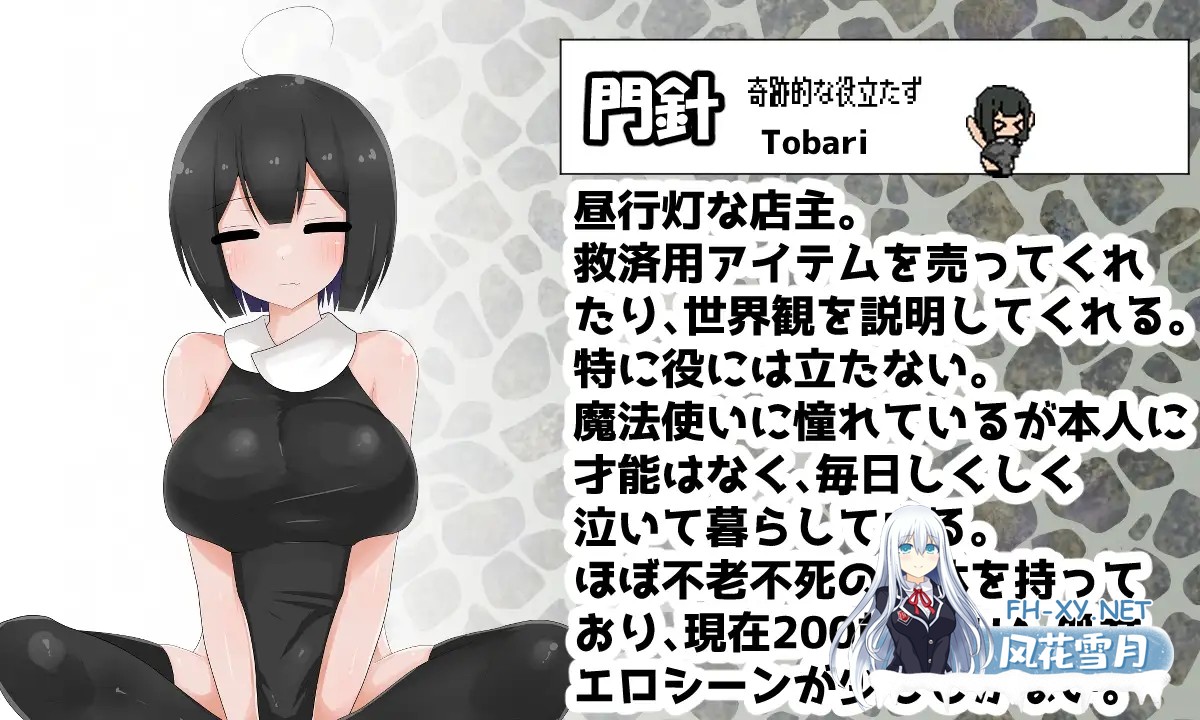 [ACT/汉化/堕落/强行/恶堕][RJ01175469/oresam社团]天才魔法少女尊严被无情破坏的故事/天才魔法少女が理不尽尊厳破壊されるおはなし[PC/500M]-8.jpg