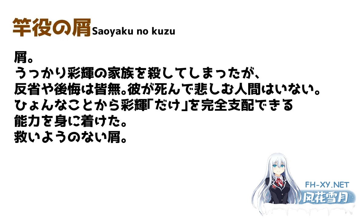 [ACT/汉化/堕落/强行/恶堕][RJ01175469/oresam社团]天才魔法少女尊严被无情破坏的故事/天才魔法少女が理不尽尊厳破壊されるおはなし[PC/500M]-9.jpg