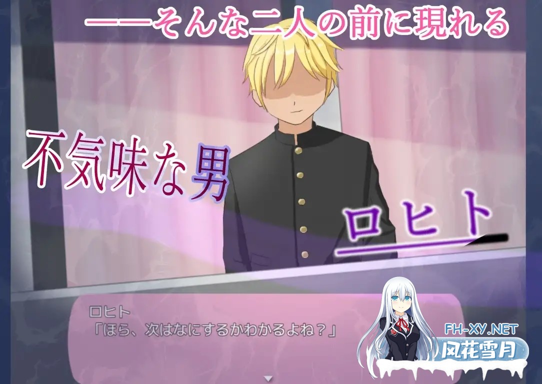 [RPG/NTR/堕落/机翻/自慰/多P/肛交][RJ01033712/人間ベーシスト社团]NTR.CASE02 —淫花、咲ク—[Ver230504][PC/1.50G]-2.jpg