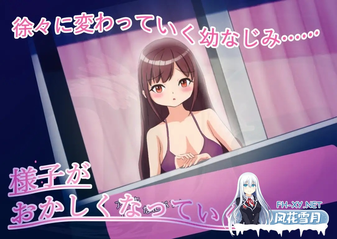 [RPG/NTR/堕落/机翻/自慰/多P/肛交][RJ01033712/人間ベーシスト社团]NTR.CASE02 —淫花、咲ク—[Ver230504][PC/1.50G]-3.jpg