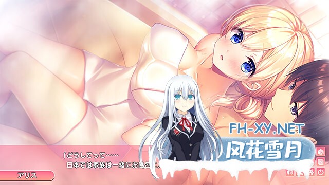 [ADV/伊甸6th汉化/口交/巨乳/乳交]甜心姐姐-My Sweet Sister /アマアネ ―My Sweet Sister―[+存档][PC/3.7G]-4.jpg