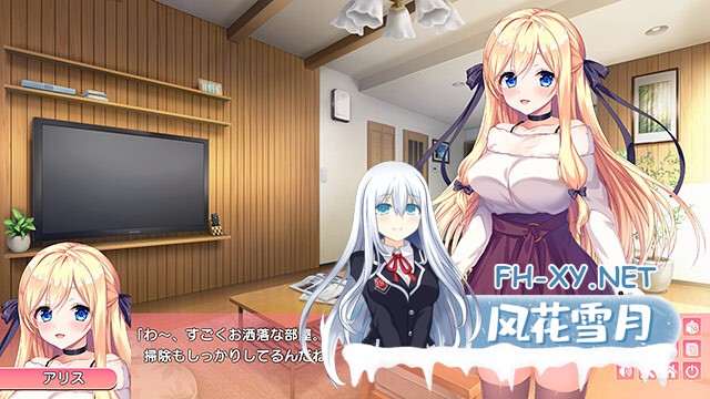 [ADV/伊甸6th汉化/口交/巨乳/乳交]甜心姐姐-My Sweet Sister /アマアネ ―My Sweet Sister―[+存档][PC/3.7G]-7.jpg
