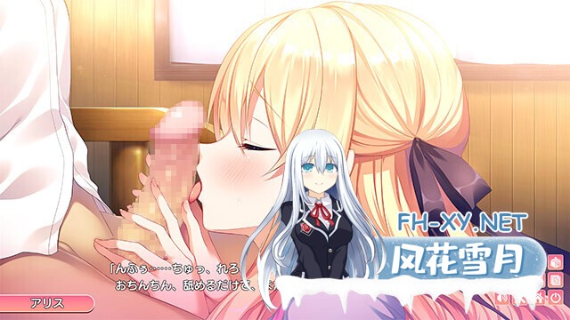 [ADV/伊甸6th汉化/口交/巨乳/乳交]甜心姐姐-My Sweet Sister /アマアネ ―My Sweet Sister―[+存档][PC/3.7G]-11.jpg