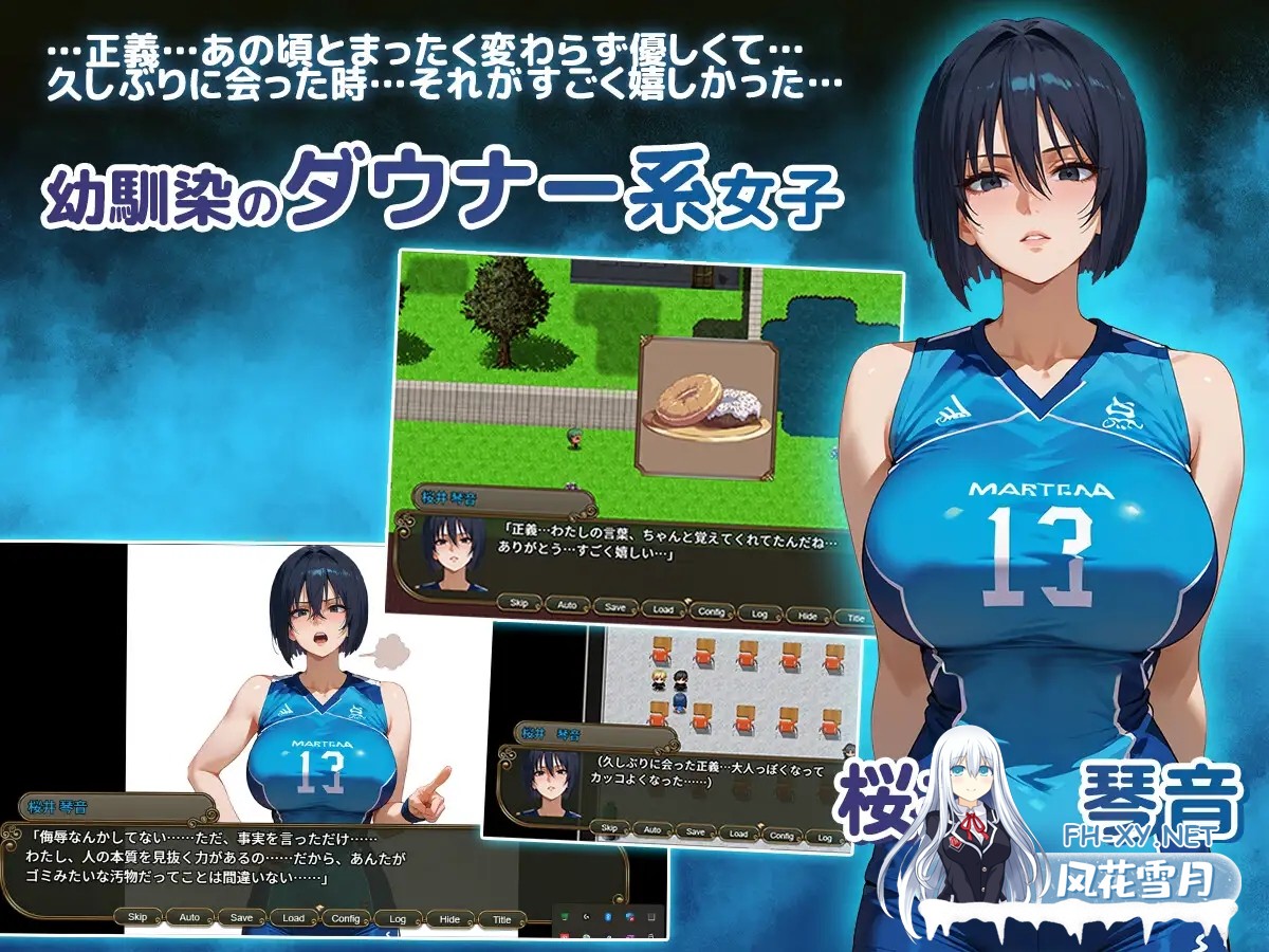 [RPG/AI汉化/幻想/NTR/口交][RJ01392902/Yoshizou888社团]NTR寝取学园/NTR寝取られ学園～花の女子達と異世界からの来訪者～ SIDE正義[Ver1.01][PC+安卓/3.02G]-5.jpg