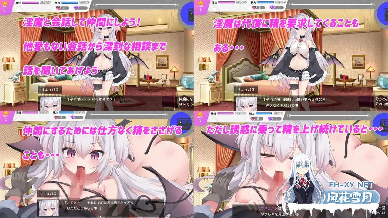 [RPG/AI汉化/魔物娘/魅魔/色诱/手交/乳交][RJ01392422/さんとり社团]淫魔与天使的回忆/Daydreamer 淫魔と勇者と天使の思い出[PC/1.63G]-4.jpg