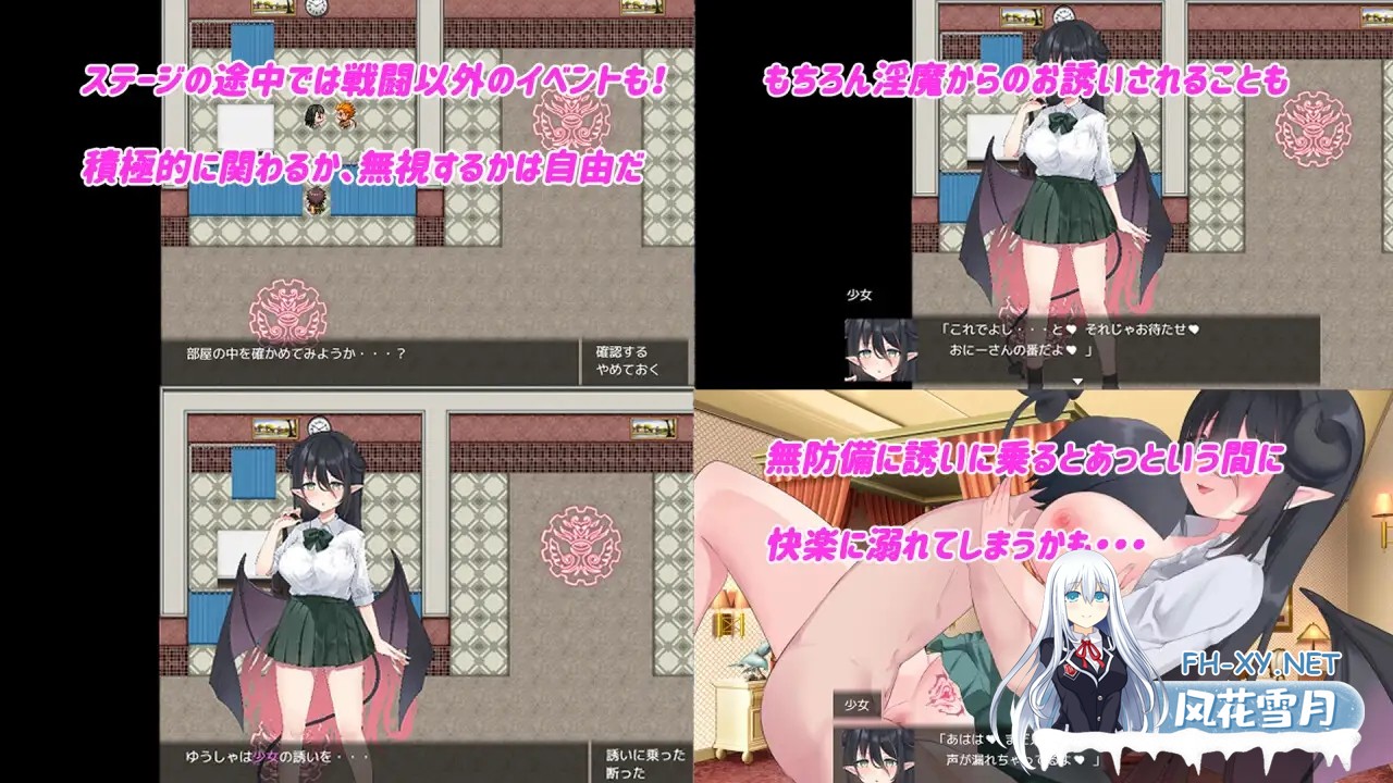 [RPG/AI汉化/魔物娘/魅魔/色诱/手交/乳交][RJ01392422/さんとり社团]淫魔与天使的回忆/Daydreamer 淫魔と勇者と天使の思い出[PC/1.63G]-5.jpg
