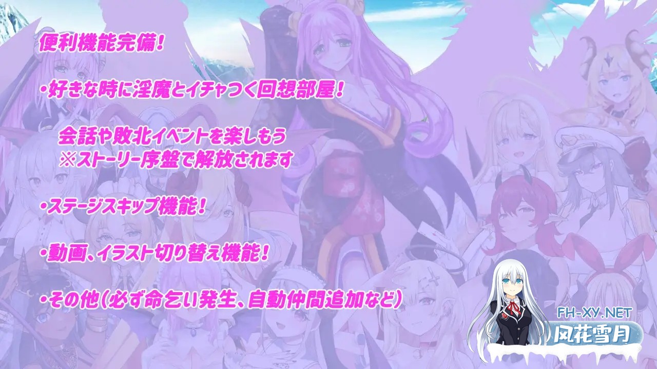 [RPG/AI汉化/魔物娘/魅魔/色诱/手交/乳交][RJ01392422/さんとり社团]淫魔与天使的回忆/Daydreamer 淫魔と勇者と天使の思い出[PC/1.63G]-6.jpg