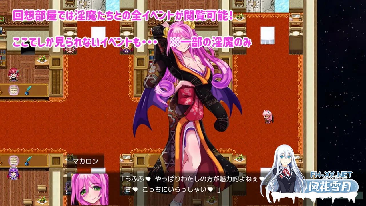 [RPG/AI汉化/魔物娘/魅魔/色诱/手交/乳交][RJ01392422/さんとり社团]淫魔与天使的回忆/Daydreamer 淫魔と勇者と天使の思い出[PC/1.63G]-7.jpg