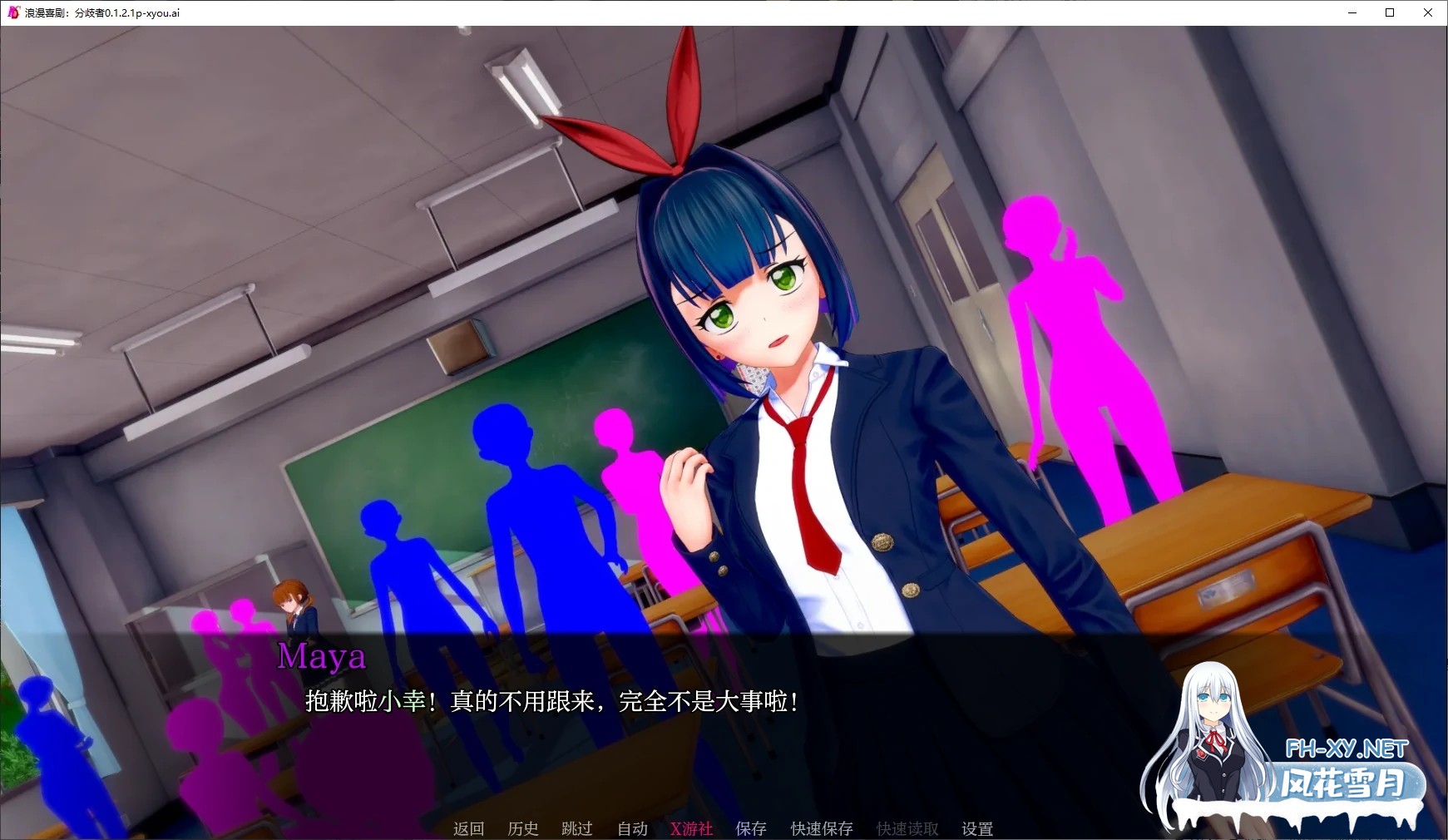 [SLG/AI汉化/3D/动态/更新]浪漫喜剧：分歧者/RomCom: Divergence[Ver0.1.2.1p][PC+安卓/1G]-6.jpg