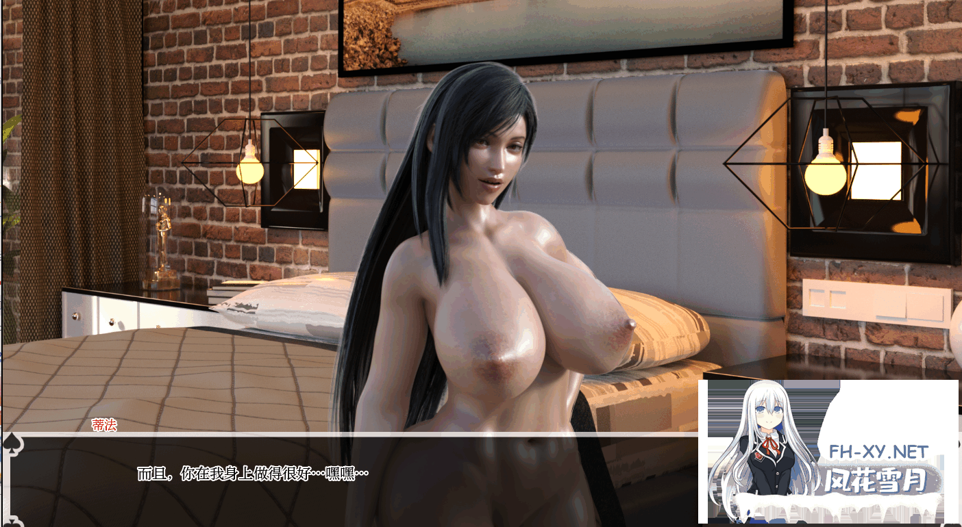 [SLG/NTR]蒂法的黑暗天堂/Tifas Dark Heaven[Ver0.13][4.2G]-4.png