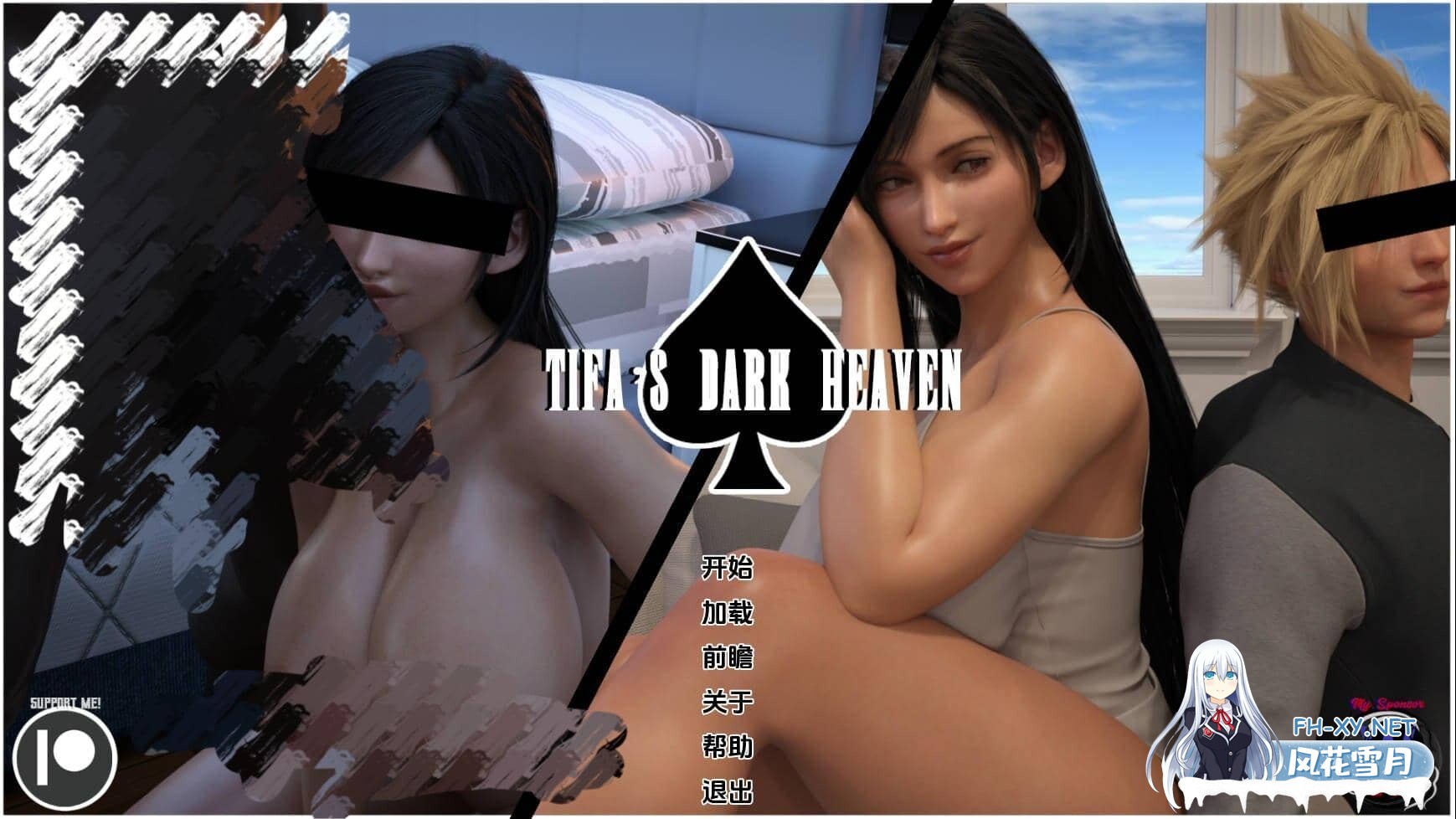 [SLG/NTR]蒂法的黑暗天堂/Tifas Dark Heaven[Ver0.13][4.2G]-1.jpg