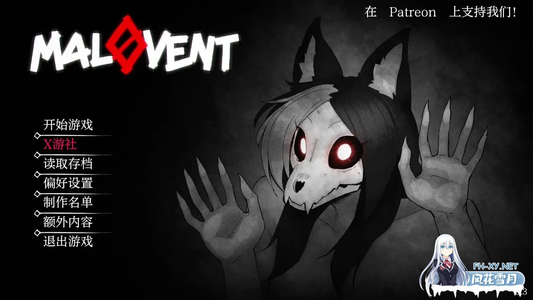[SLG/AI汉化/2D/动态/更新]马尔奥文特/MalOvent[Ver0.3.0][PC+安卓/350M]-2.jpg